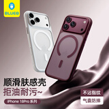 蓝猩先生【亲肤磁吸】适用苹果18Promax手机壳 iPhone17promax保护壳AI按键橙标肤感防滑防摔手机套 深樱