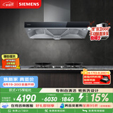 西门子（SIEMENS）【烟灶套装】欧式油烟机大吸力厨房LC46RA955W+Y5聚焰灶 双灶5.2kW嵌入式灶台以旧换新ERAJ1A3BMP