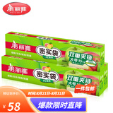 美丽雅密封袋密实袋拉链式透明自封袋收纳袋防水防潮袋保鲜食品袋保鲜袋 大号45只