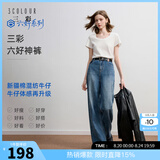 三彩2025秋季新款休闲牛仔裤中腰宽松阔腿裤长裤通勤Z 海军蓝 M 160/68A