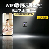 高术2026新款超清4K小型家用监控摄像头无线免插电无网络无需wifi远程监控摄影头高清摄线头室内连手机 长条wifi版+配64g待机一年远程监控