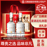 五粮液股份 五粮坊 浓香型白酒礼盒 52度500ml*2瓶礼盒装 送礼宴请酒水