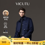 威可多（VICUTU）【智行夹克】男士夹克零压轻商务舒适时尚翻领修身毛呢纯色外套 蓝色 M