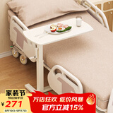SOFS可移动床上餐桌老人专用护理桌医院病床卧床吃饭桌孕妇升降床边桌 【基础款】床头桌 白色_带轮