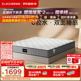 顾家家居（KUKA）梦想·0胶Pro全垫床垫0001P软硬可调席梦思弹簧床垫2026新款