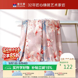 富安娜毯子 法兰绒毯保暖毛毯盖毯午睡毯 缤纷花影 180*200cm粉色