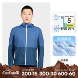 迪卡侬男女防晒衣夏季户外长袖外套超薄皮肤衣防晒服连帽 男款石墨蓝 L