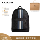 蔻驰（COACH）【品牌直供】男士轻奢双肩包商务通勤背包书包生日礼物送男友老公 蓝白条CV922 QBOH0