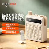爱国者A156小蜜蜂无线领夹麦克风教师上课专用扩音器蓝牙音箱迷你便携式喊话器迷你大音量音响 米白色