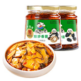 饭扫光爆炒香菌280g+爆炒金针菇280g