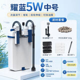 森森鱼缸过滤器壁挂式抽水泵外置小型过滤桶YBG-400 5W