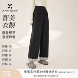 香影灰色毛呢西装裤女2025冬装新款含羊毛宽松通勤职场高腰直筒裤 中灰 XL 170/72A/125-140斤
