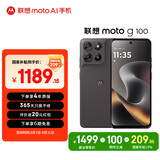 摩托罗拉 联想moto g100 四年质保 LCD护眼屏 7000mAh 国家补贴 应用六开 多场景NFC 12GB+256GB 曜石黑