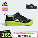 阿迪达斯（adidas）儿童包头凉鞋「小浮艇」夏季男童女童宝宝小童运动沙滩鞋JP5756