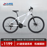 喜德盛（xds）山地自行车黑客350 X6铝合金车架21速变速机械碟刹 白灰17寸（适合身高165-180cm）