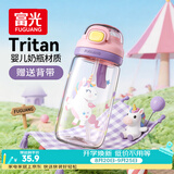 富光儿童tritan塑料杯夏季小学生男女便携耐摔吸管杯户外大容量水杯子