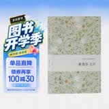 牡丹亭选评/中国古代文史经典读本