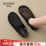 卓诗尼（Josiny）包头凉鞋女2026夏季新款一脚蹬透气渔夫鞋厚底镂空编织凉鞋