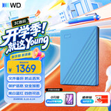 西部数据（WD）移动硬盘4TB USB3.0 My Passport随行版2.5英寸 蓝 机械硬盘 笔记本电脑外接 大容量加密 家庭存储