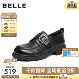 百丽（Belle）张凌赫推荐黑巧乐福鞋女商场英伦风厚底小皮鞋E1Z1DAM6 黑色+3cm  39 (245mm)