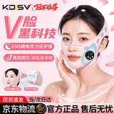 KDISV德国v脸神器面罩绷带提拉紧致睡觉美容仪物理脸部提升新款法令纹双下巴防下垂塑颜面雕男女士用 【微电流款】EMS微电流+分区护理