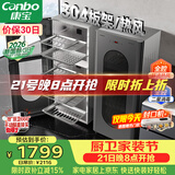 康宝（Canbo）【新国标】304不锈钢消毒柜家用台立式婴儿奶瓶碗筷高温烘干二星热风碗柜【政府补贴】XDZ140-KT