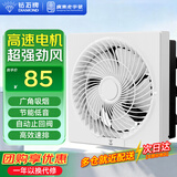 钻石牌（DIAMOND）排气扇浴室卫生间棋牌室换气扇一体网式强力抽风排风扇 10寸百叶窗带网一体式