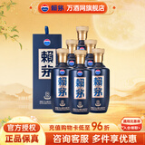 赖茅端曲2.0 雅韵版 酱香型白酒 商务宴请收藏送礼 53度 500mL 6瓶 整箱装