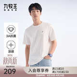 九牧王【3A抗菌】短袖T恤男士2025夏季薄款易打理圆领T恤上衣 标准版+白色+TT2EX2AB110 L 175/96A(50)
