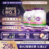 a2成人奶粉进口脱脂女士中老年奶粉高钙高蛋白无蔗糖900g*2
