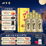 口子窖5年型 兼香型白酒 50度 550ml*6瓶 整箱装