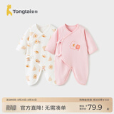 童泰婴儿衣服新生儿连体衣春秋季纯棉0-6月初生宝宝满月蝴蝶哈衣爬服 粉色小花 【纯棉】 59cm (建议1-3个月身高55-60cm)
