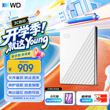 西部数据（WD）移动硬盘2TB USB3.0 My Passport随行版2.5英寸 白 机械硬盘 笔记本电脑外接 大容量加密 家庭存储