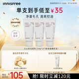 悦诗风吟（innisfree）火山泡沫洗面奶150g*3男士控油女士清爽水杨酸泡沫礼物