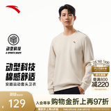 安踏（ANTA）卫衣男秋冬季百搭情侣长袖T恤男士圆领套头衫潮流运动休闲打底衫 【经典爆款】麦仁灰7702-3 XL (180) 建议140-160斤