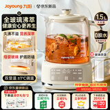 九阳（Joyoung）全玻璃沸萃养生壶 0胶水玻璃茶篮煮茶器恒温冲奶壶 办公室多功能花茶壶烧水壶1.5L PL170J