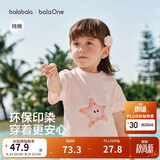 巴拉巴拉童装儿童宝宝短袖t恤男童女童2026新款夏季婴儿上衣纯棉衣服男孩