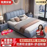 巴邦克床皮艺轻奢双人床1.8米2米现代简约婚床软包1.5米奶油风主卧大床 午夜蓝+20cm独立弹簧床垫+床头柜*1 1800mm*2000mm