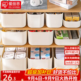 爱丽思（IRIS）桌面收纳盒收纳箱化妆品首饰内衣物整理玩具盒爱丽丝桌面储物盒子 【大号】 白色 有盖