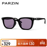 帕森（PARZIN）太阳镜女 范丞丞同款26年新品复古黑超方框驾驶墨镜男礼物PZ91523