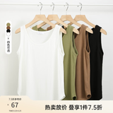 纤莉秀秋新款大码女装胖mm休闲百搭简约弹力显瘦针织背心吊带4122 黑色 2XL