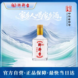 琅琊台 原酒 浓香型白酒 70度 110mL*1 单瓶 【青岛特产】