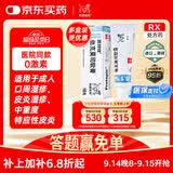 【原研进口】[普特彼] 他克莫司软膏 0.1%*10g/盒