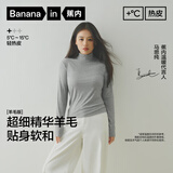 蕉内【明星同款】热皮501+女士肌底衣保暖内衣秋衣打底衫新款上衣