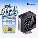 乔思伯（JONSBO）CR-1000MAX V2标准版 CPU风冷散热器(镀镍6热管/PWM风扇/LGA1700/AM5/附硅脂)