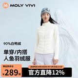 MOLY VIVI人鱼修身羽绒服女秋冬轻薄上衣外套内胆户外运动防风登山魔力薇薇