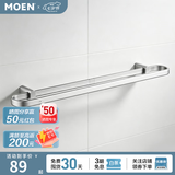 摩恩（MOEN）卫生间太空铝五金挂件套装卫浴室极简毛巾架铝合金浴巾架2401 星环系列双杆毛巾杆 65CM