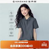 佐丹奴防晒POLO衫女夏季户外穿搭抗菌凉感娃娃领短袖上衣05315397
