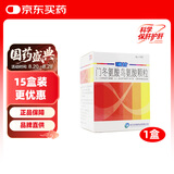 [瑞甘(HEPACOME)] 门冬氨酸鸟氨酸颗粒3g*10袋/盒