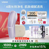 Ulike【买贵退差】Air20光子冰点蓝宝石脱毛仪院线全身脱毛去小胡子脱毛刀智能测肤